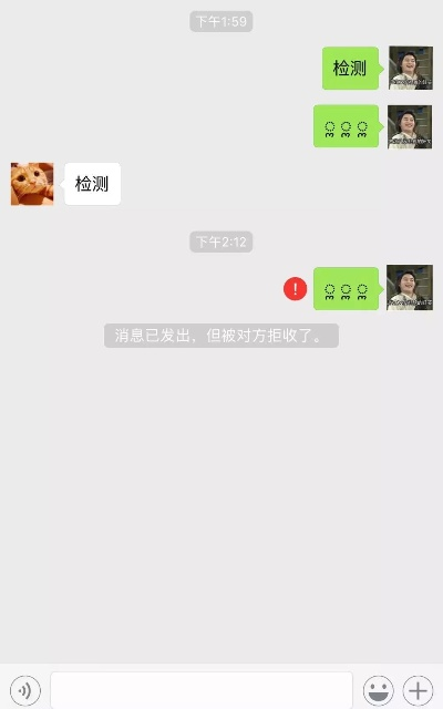 微信号拉黑名单，能查到微信聊天记录吗？