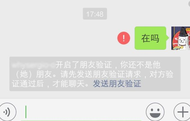 微信号拉黑名单，能查到微信聊天记录吗？