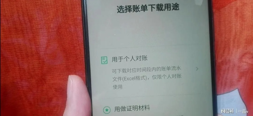 微信查开房记录全攻略，手把手教你正确操作