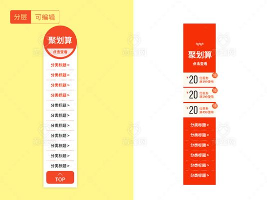 网站悬浮广告素材全解析，如何让用户主动点击？