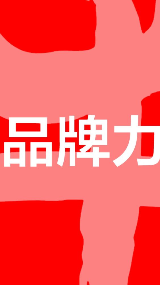 母婴品牌YOZON，创新与关怀的完美结合