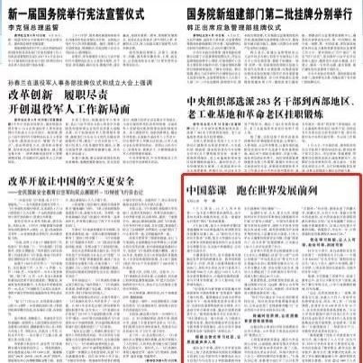 中医药品牌强国，传承与创新并进