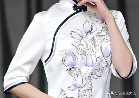 围肩旗袍新风尚，手把手教你选对黄金三角