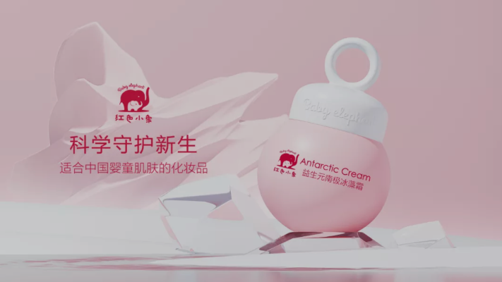 品牌升级母婴，打造下一代的呵护