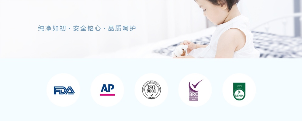 品牌升级母婴，打造下一代的呵护