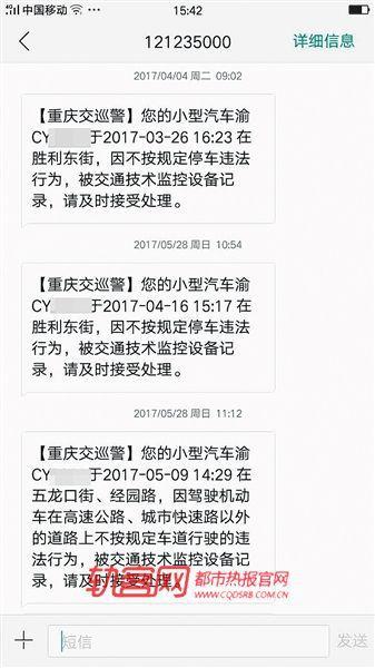 妻子偷偷监控丈夫手机短信？揭秘背后的信任危机与法律边界