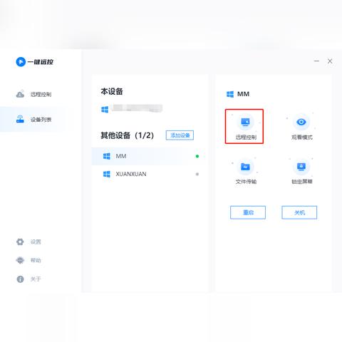 别人的微信聊天记录能查到吗？看完这篇彻底明白了！