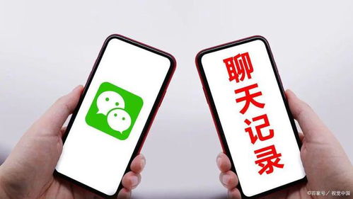 夫妻手机隐私与信任的平衡，如何查看微信聊天记录的合法与风险指南