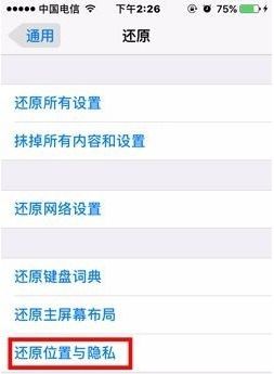 夫妻手机隐私与信任的平衡，如何查看微信聊天记录的合法与风险指南