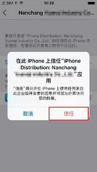 夫妻手机隐私与信任的平衡，如何查看微信聊天记录的合法与风险指南