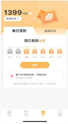 桃多多桃享卡额度如何套现？24期免息手机额度不足的应对策略