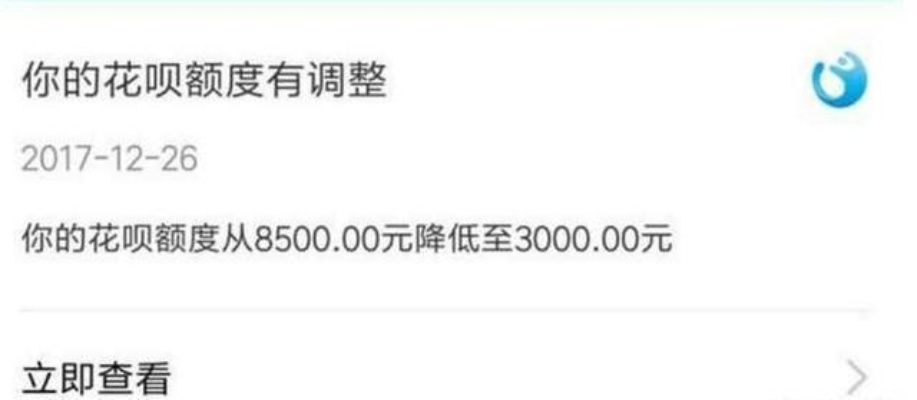花呗额度提现与额度到期应对策略，轻松解决你的财务难题