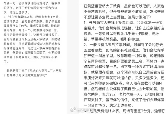 吉安早教亲子加盟指南