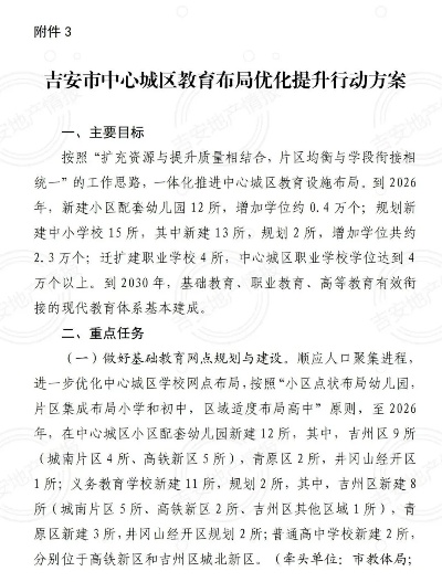 吉安早教亲子加盟指南