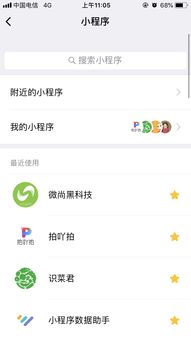 淮安微信分付提现方法大揭秘