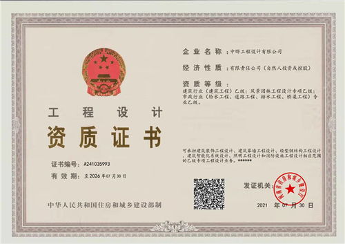 设计资质加盟热门品牌推荐