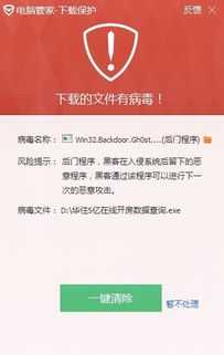 查房网查开房网站全解析，如何识别虚假信息？
