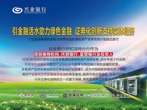 农村信用社如何化身乡村振兴金融活水，从贷款到服务全解析