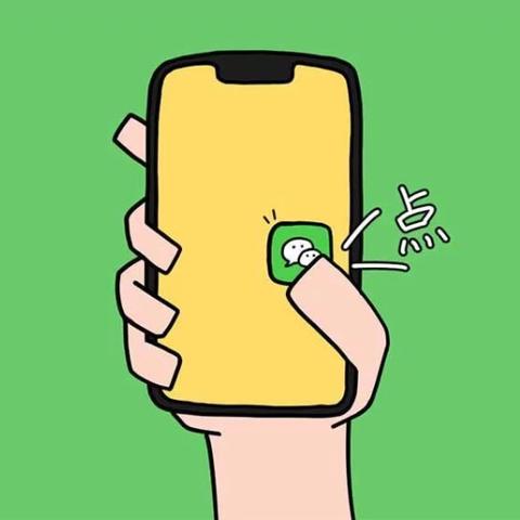 微信分付额度怎么套出来？微信分付不够额度也能支付吗？