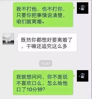 如何查找老婆喜欢删除聊天记录背后的真相与沟通之道