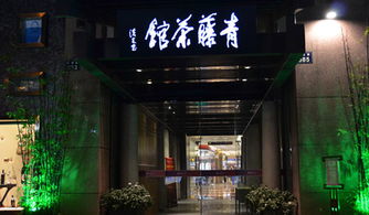 银川茶馆加盟店热门品牌一览