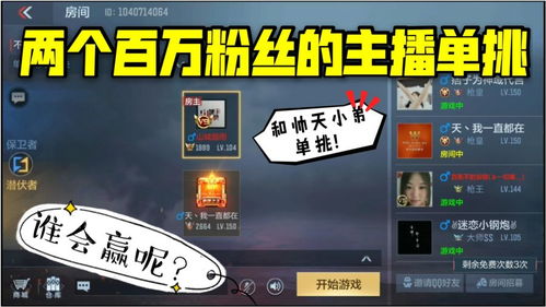 火山视频手游直播全攻略，从零开始快速上手，轻松吸引百万粉丝