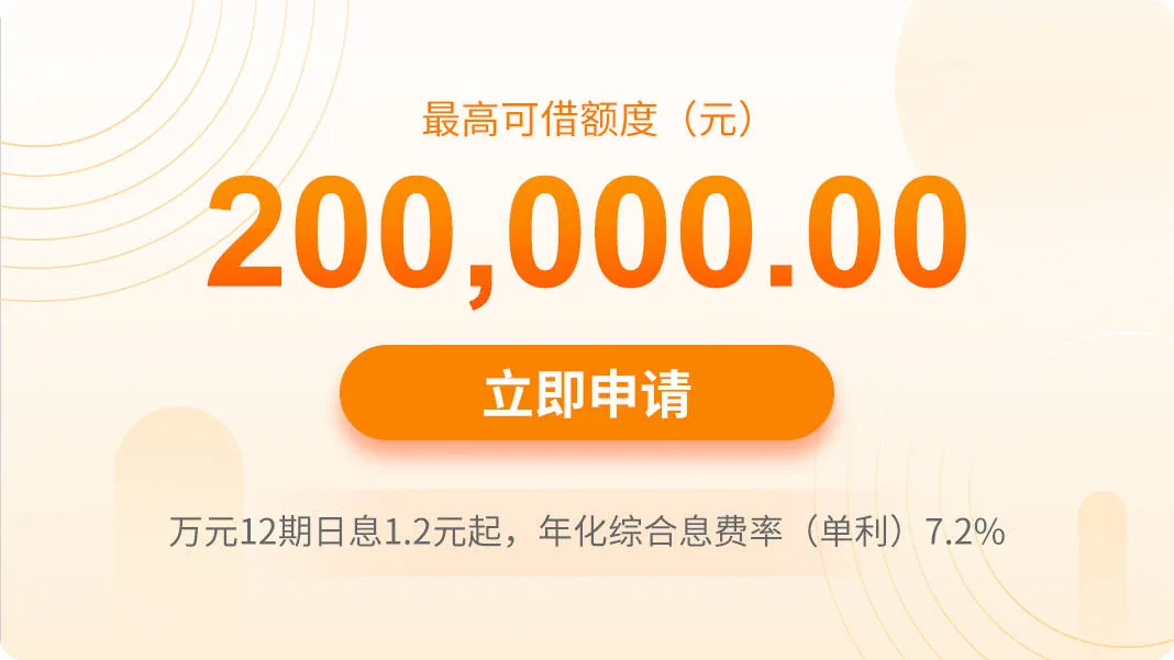 桃多多桃享卡额度如何套现？20万额度究竟能带来多少收益？