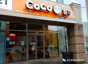 奶茶店的免费加盟品牌大盘点