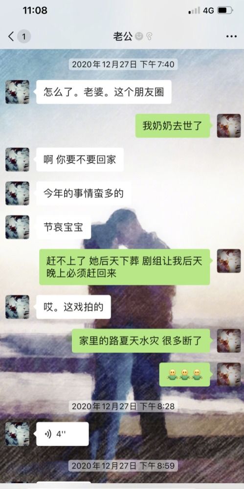 揭秘老婆出轨监控手机短信聊天记录的内幕