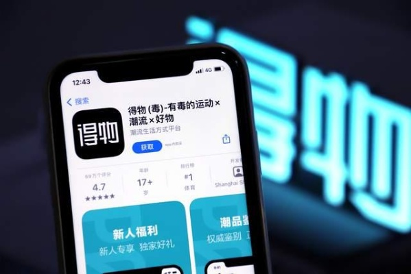 揭秘得物佳物分期额度，月面额度是多少？如何兑现？