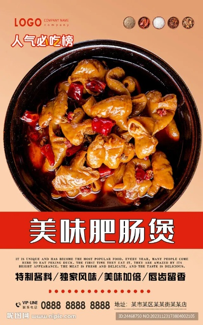 韩式大肠小吃加盟品牌推荐