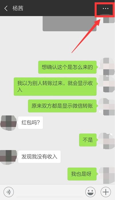 聊天记录大揭秘，在哪里找？怎么查？一篇文章让你全懂！