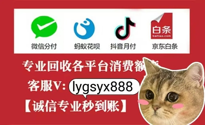 抖音月付积分换提现额度全攻略，手把手教你薅羊毛