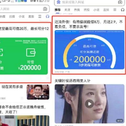 抖音月付额度如何套现？遇到额度归零怎么办？