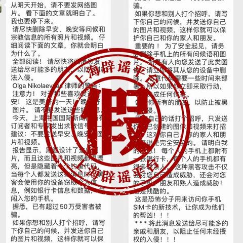 揭秘黑客24小时接单查微信产业链，技术真相、风险警示与防范指南