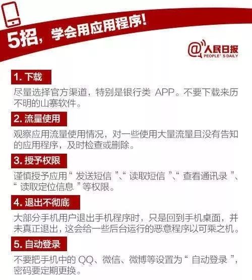 如何查酒店插孔信息记录，一步步的实用指南