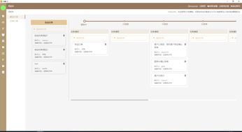 如何查酒店插孔信息记录，一步步的实用指南