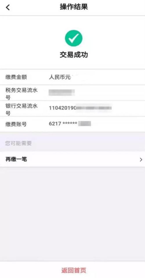 酒店易耗品查记录全攻略，手把手教你如何操作