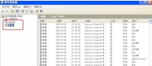 酒店易耗品查记录全攻略，手把手教你如何操作
