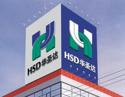 深圳医药品牌塑造生意
