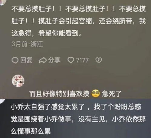 乡村小乔的流量密码，一个普通农妇如何靠手机逆袭