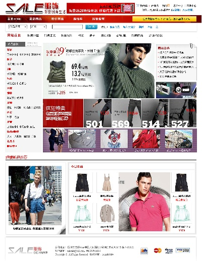 火爆休闲服饰加盟品牌推荐