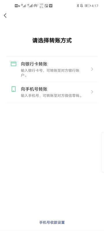 羊小咩便荔卡转账手续费提现全攻略，如何省钱又避坑？