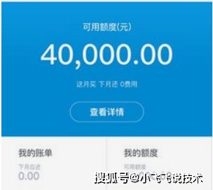 花呗额度提现攻略，如何查看与提升你的花呗额度？