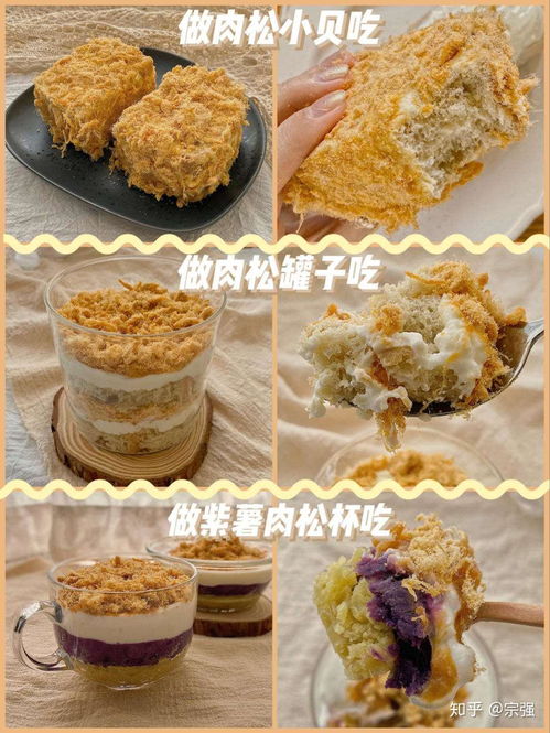银川低脂糕点加盟品牌推荐