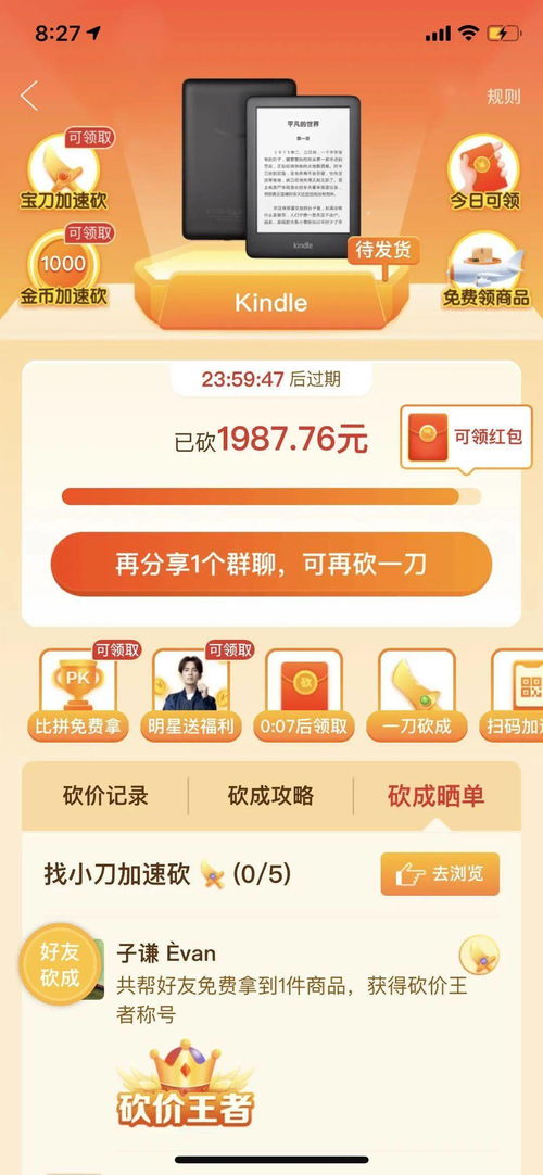 桃多多桃享卡额度如何套现？
