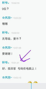 刪除的聊天记录能恢復嗎急？看这篇就明白了