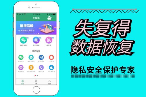 刪除的聊天记录能恢復嗎急？看这篇就明白了