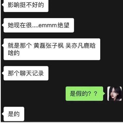 揭秘真相，如何查看别人的微信聊天记录？