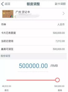 得物额度大揭秘，如何轻松兑现，还清额度不是梦！